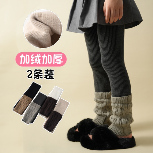 女童加绒加厚打底裤秋冬款