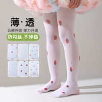 網(wǎng)眼薄款連褲襪女童夏季愛(ài)心水果