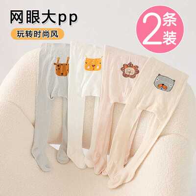 薄款透气连裤袜宝宝卡通大PP夏季