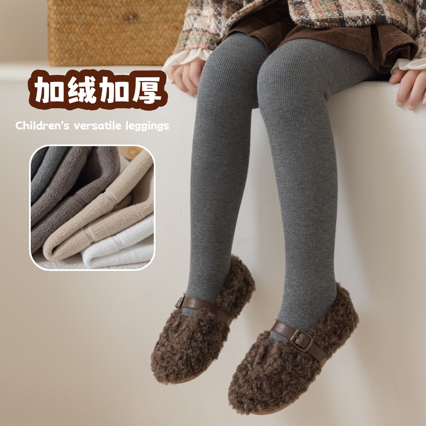 儿童加绒加厚连裤袜子秋冬季美拉德系宝宝裤袜女童灰色保暖打底裤,童装/婴儿装/亲子装,儿童袜子(0-16岁),淘宝优惠券,粉丝福利购,淘宝优惠卷