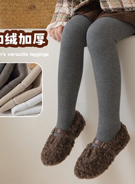 秋冬季儿童加绒加厚连裤袜子
