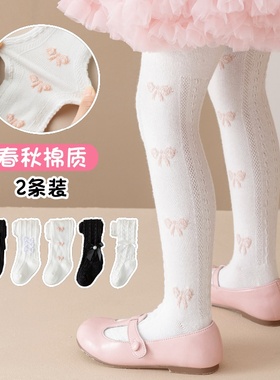女童孩春秋季薄款纯白色针织棉连裤袜子儿童洛丽塔公主打底裤宝宝