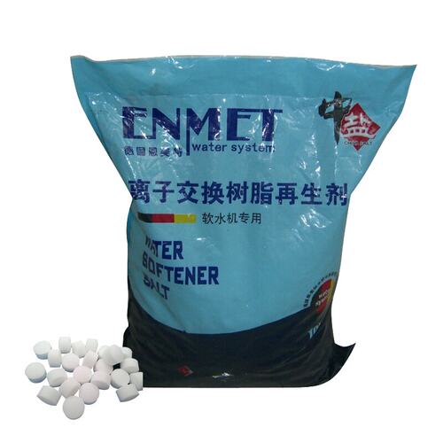 ENMET恩美特中央软水机专用软水盐10kg/袋中盐通用其他品牌软水机