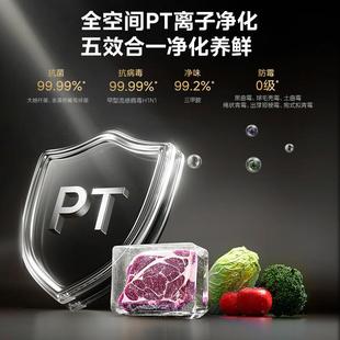 美. 冰箱对开门双变频一级家用大容量606升电冰箱风冷无霜净味