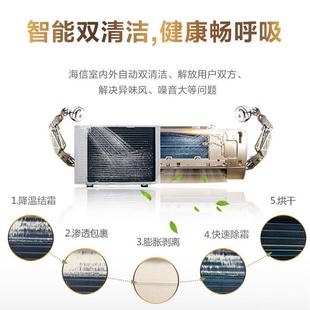 G117U 1匹冷暖变频空调挂机一级能效 26GW 空调KFR