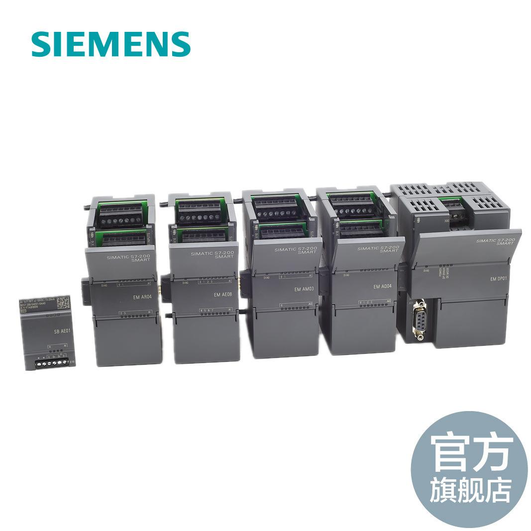 SIMATIC S7-200 SMART SM AI04，AI 4x12 bit