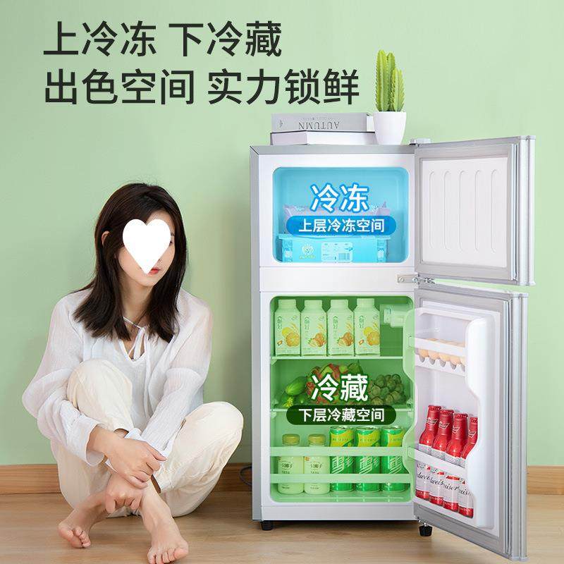 海尓特价志.高冰箱 静音一级节能风冷无霜家用双门租房冷藏冷冻