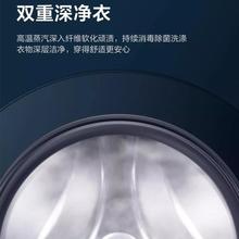 [纯净]小.天鹅洗烘套装TG100V098PRO+TH100-HL02T家用滚筒洗衣机