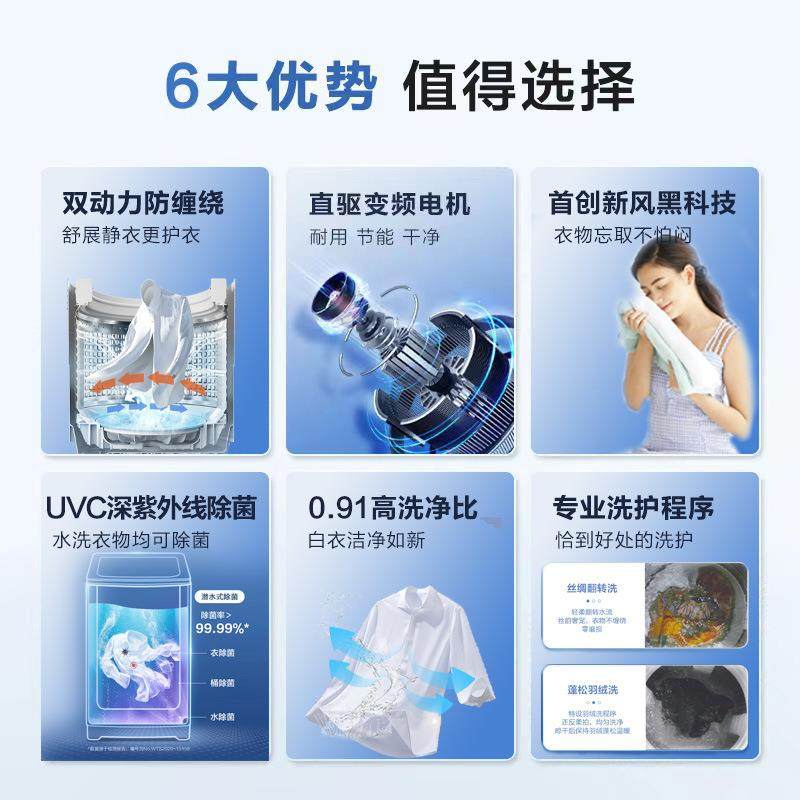 海.尔双动力洗衣机10kg直驱变频新风紫外除菌防缠绕家用BZ358S