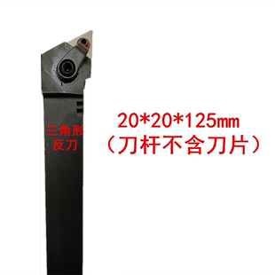 普通车床数控车床普车90度45度开粗外圆平面机夹车刀刀杆刀架刀片