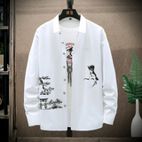 大码印花风衬衫男夏秋新款青年长袖衬衫QT5030/2116p50，男装衬衫，电商A012