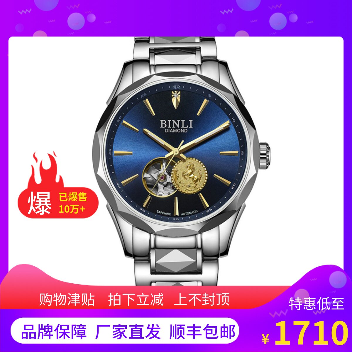 binli宾利手表男士全自动机械腕表 商务休闲防水情侣手表女表6121