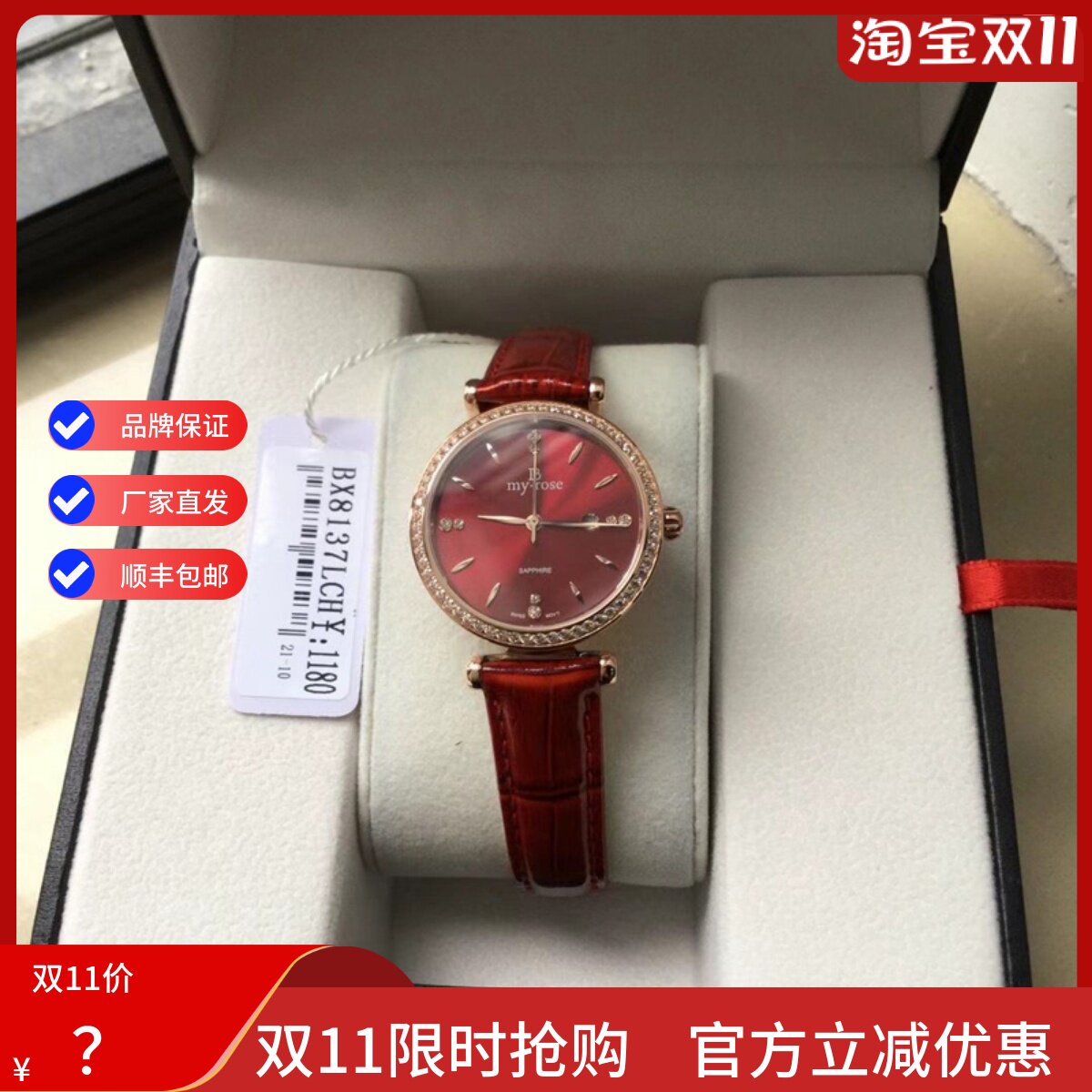 BINLI宾利手表女士皮带时尚腕表日历水钻石英防水精致女表包邮