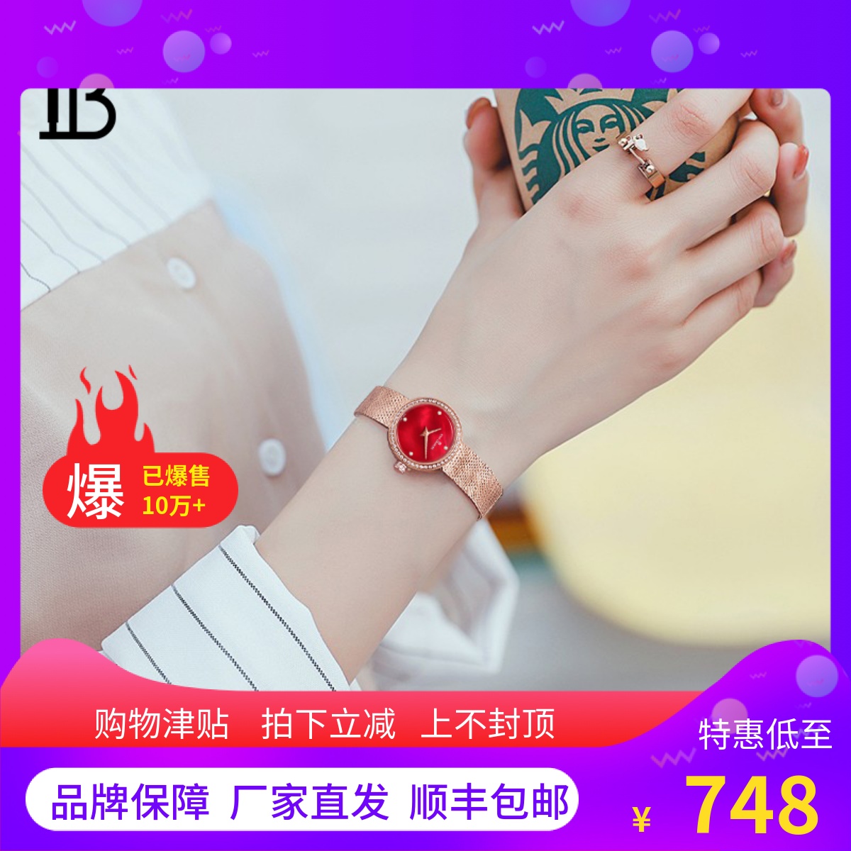 小绿表宾利包邮小众简约气质女表