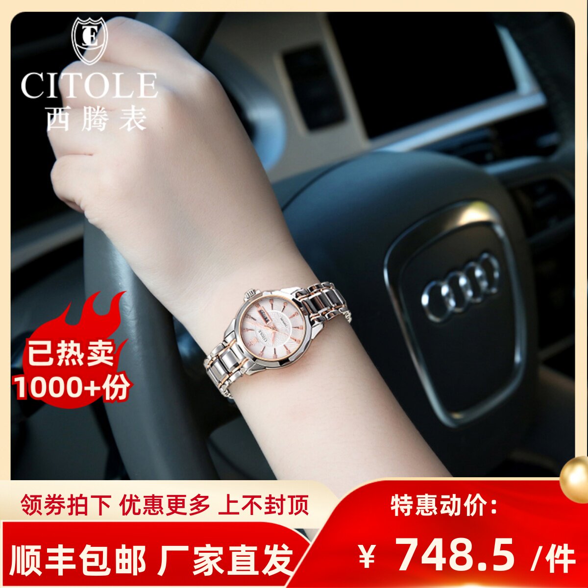 简约风双日历情侣手表