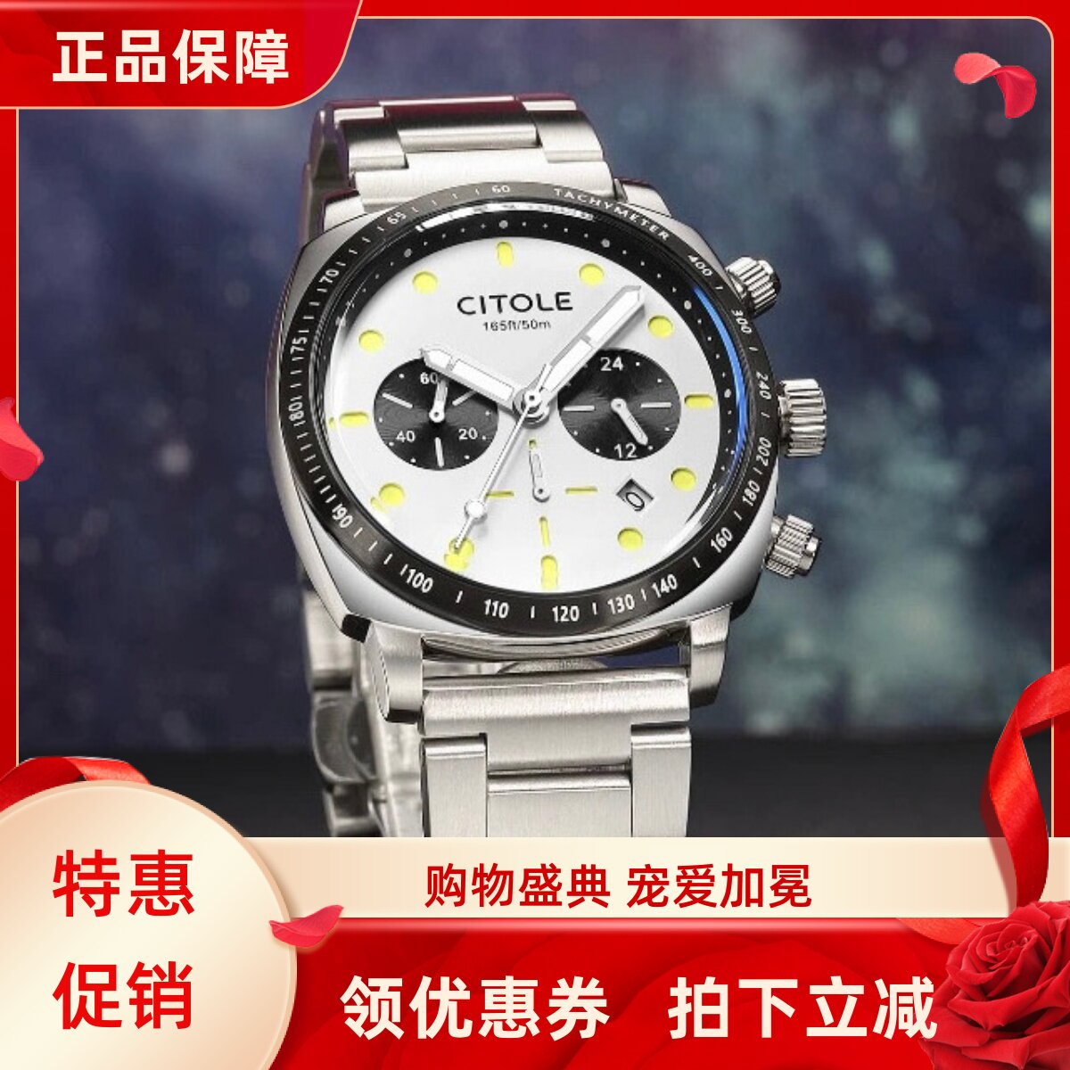 新款CITOLE西腾手表男表超强夜光多功能运动男士石英腕表7007G