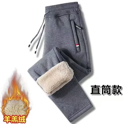 秋冬季加绒加厚休闲运动裤男羊羔绒纯棉保暖宽松长裤子加肥加大码