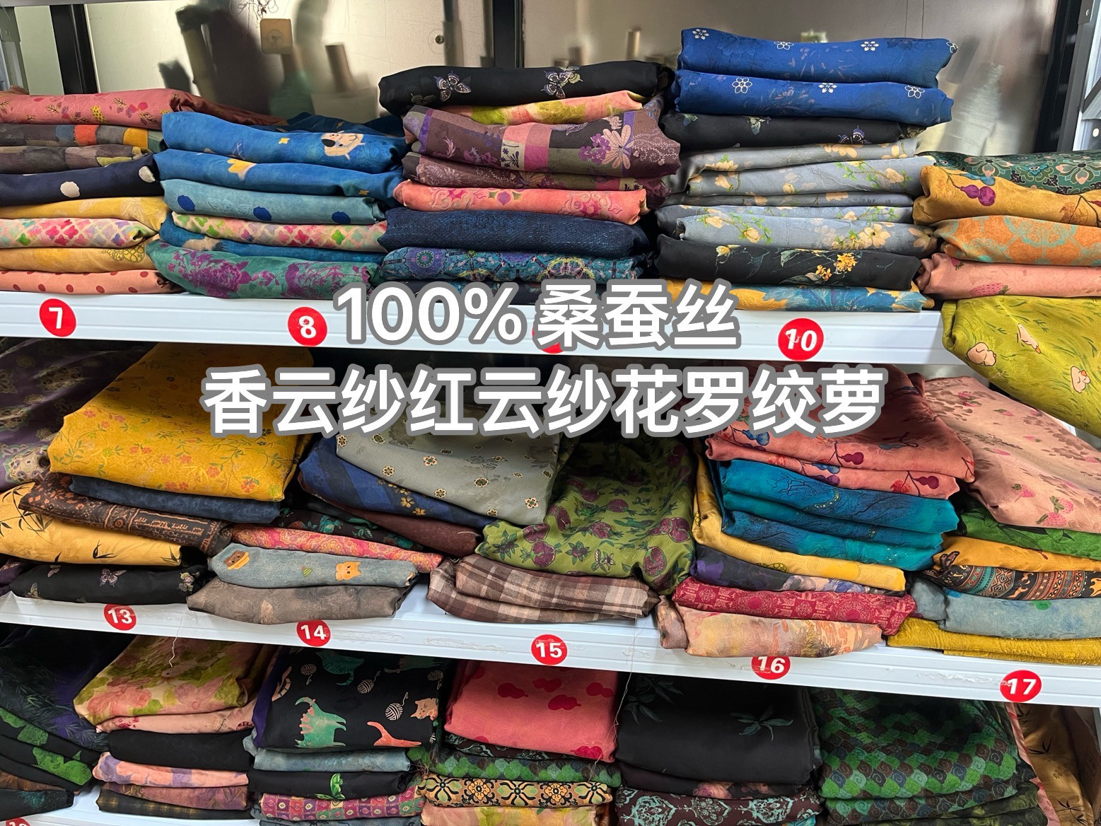 百分百桑蚕丝香云纱红云纱花罗绞萝面料 旗袍连衣裙高定服装布料