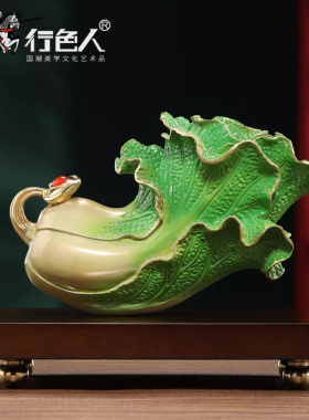 行色人《百财》国潮白菜摆件工艺品客厅玄关酒柜电视装饰品礼品