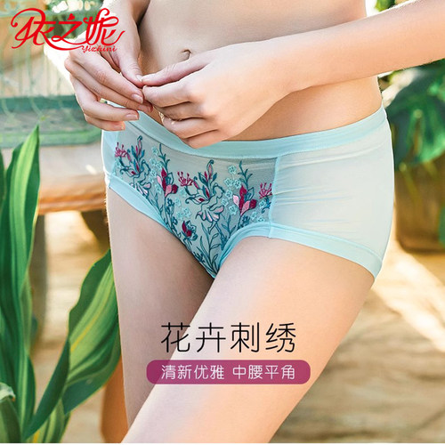 依之妮内裤女中腰平角性感无痕提臀薄款透气夏金钻花卉刺绣528K2