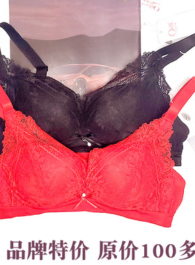 品牌特价A杯小胸聚拢厚杯文胸维丝丽28071厚无钢圈调整小胸变大