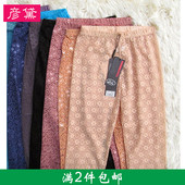 性感蕾丝长裤 彦黛网纱裤 女网眼裤 薄款 春夏透气清凉 均码 美体裤 特价