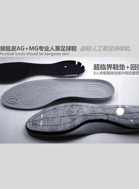 恒卿鞋垫足球鞋超临界鞋垫高回弹中底板