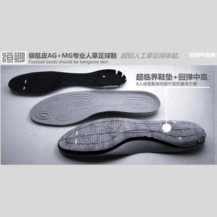 恒卿鞋垫足球鞋超临界鞋垫高回弹中底板