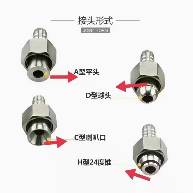 液压油管接头总成定做液压管接头ABCDFHKQ型接头千斤顶接头配套