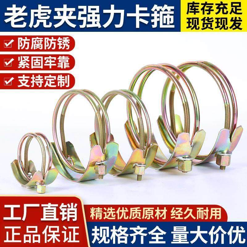 强力镀锌老虎夹卡箍橡胶管抽沙管水泵配套用加强型双钢丝抱箍喉箍