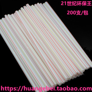 一次性可乐吸管影院商用汉堡炸鸡店喝可乐果汁肯德基麦当劳同款管