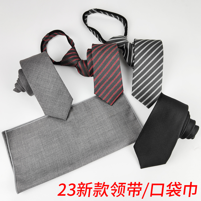 适用于奥迪4s店销售领带丝巾