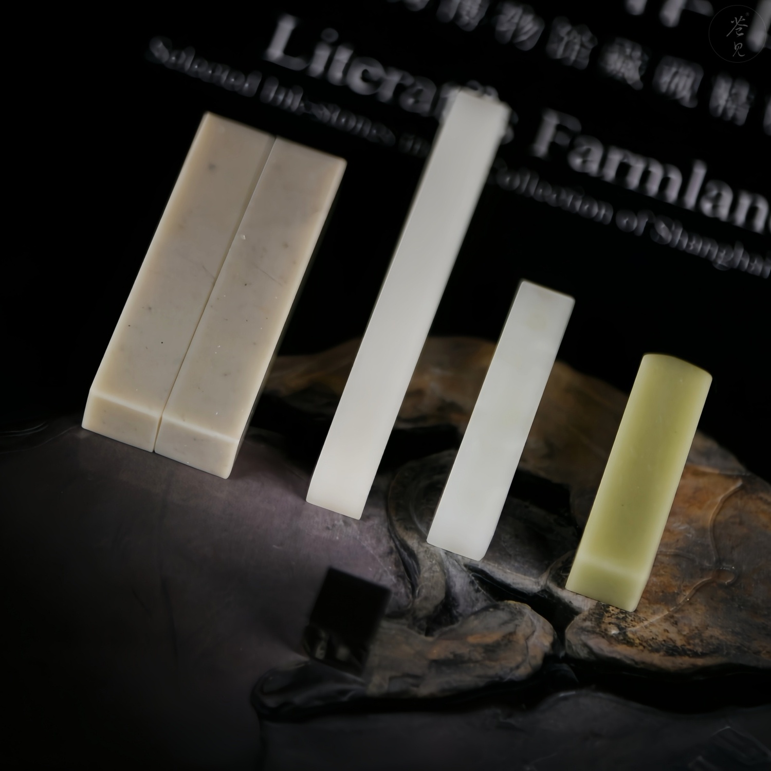 精品印石书画印章青田石