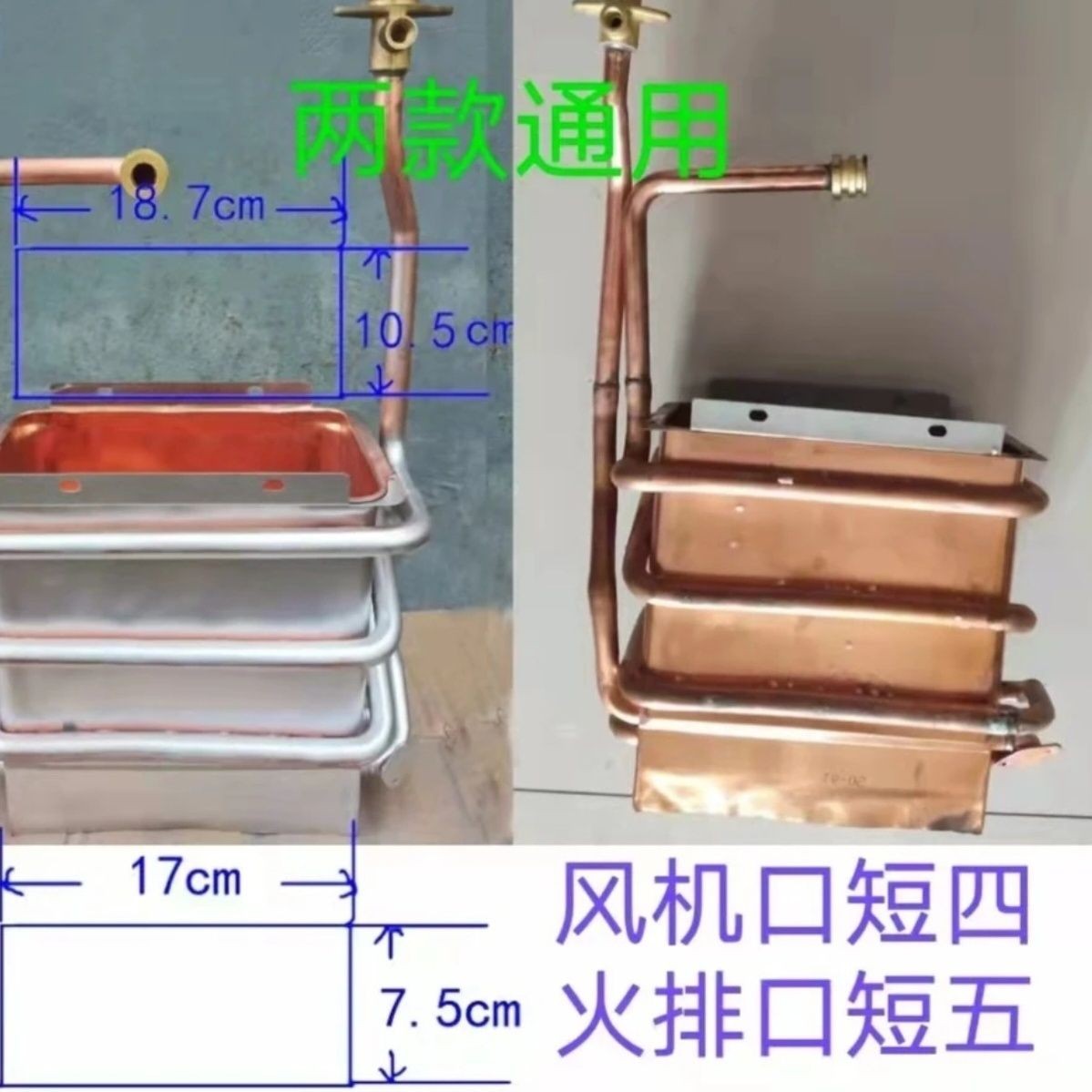 适用佳雪特制箱体水箱