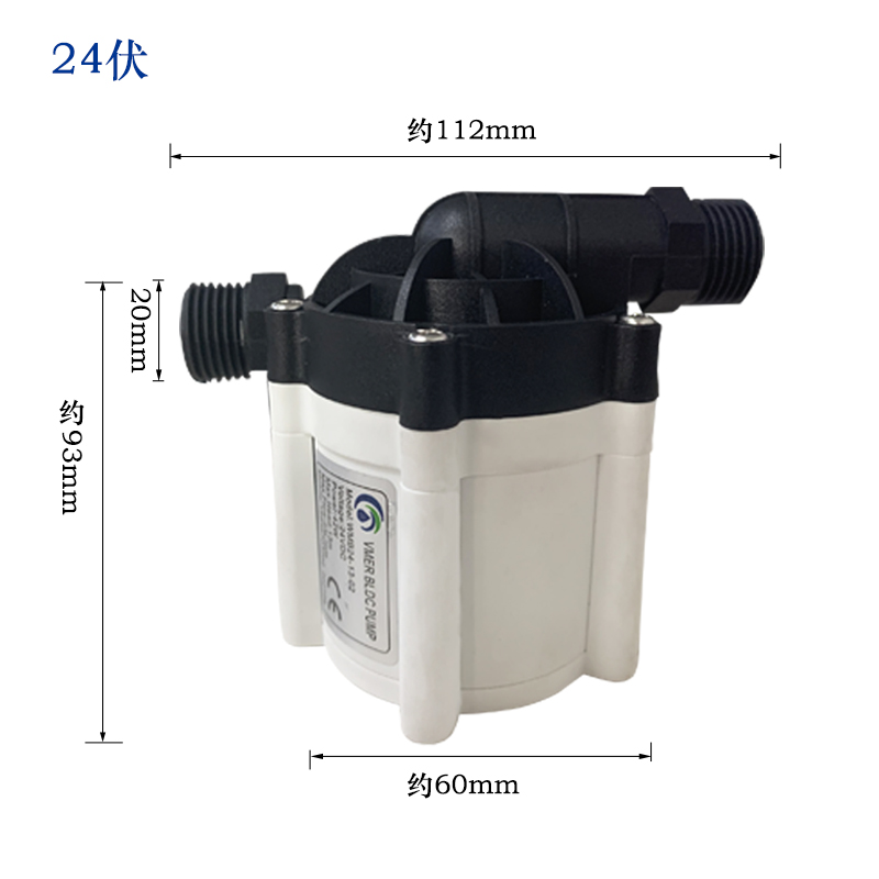 定制智能恒温燃气热水器增压泵24V 36V冷凝水配件无刷直流循环水