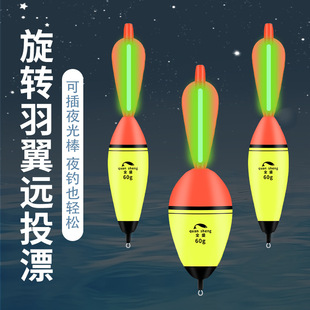 全盛羽翼外挂鱼漂 全尾亮夜光棒浮漂 大肚漂 远投阿波漂 鱼漂