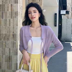 短款 空调衫 小披肩夏季 长袖 配裙子浅紫色外搭冰丝针织防晒开衫 法式
