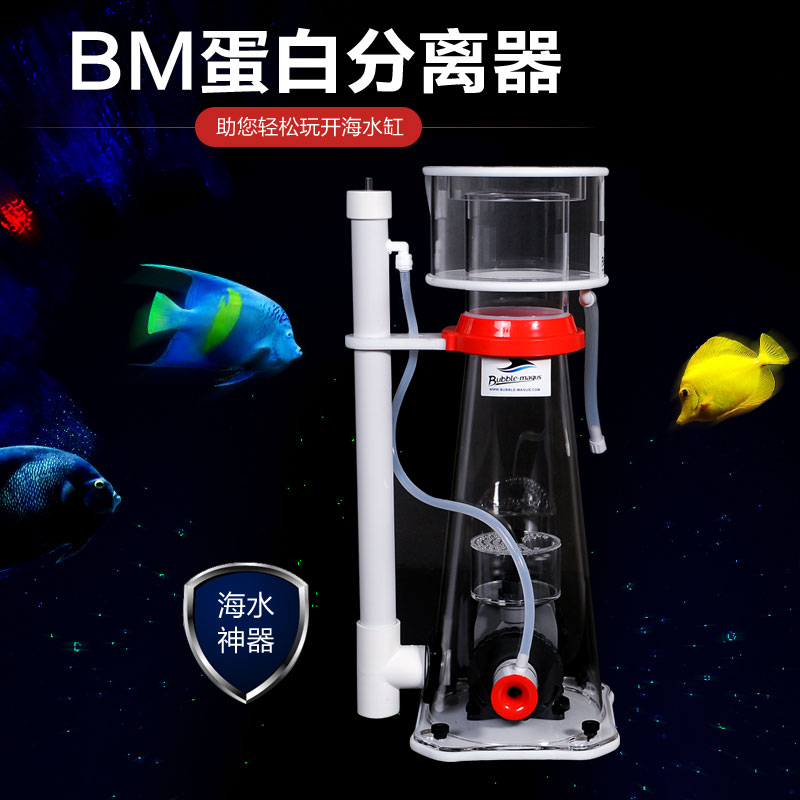 BM蛋白质分离器内置蛋白质分离器海水珊瑚缸蛋分C3 C5 C6 C7 C9|msdalam kategori haiwan peliharaan/makanan haiwan dan bekalan, Aquarium World, tangki ikan akuarium dan kelengkapan lain, peralatan penapisan - dari Buy2taobao.com untuk memberikan perkhidmatan ejen Taobao profesional membeli