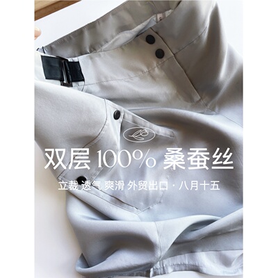 【八月十五】双层蚕丝,断码特价！100%桑蚕丝真丝半身裙女夏1198