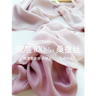 JI致体感，外贸出口~双层100%真丝休闲裤女秋100%桑蚕丝裤子1199