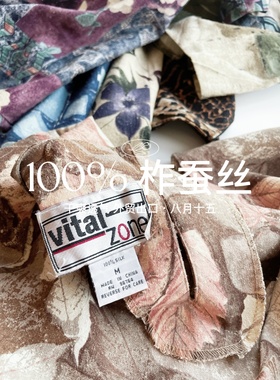 【八月十五】干爽体感，舒适耐穿~100%真丝柞蚕丝T恤衬衫女夏1374