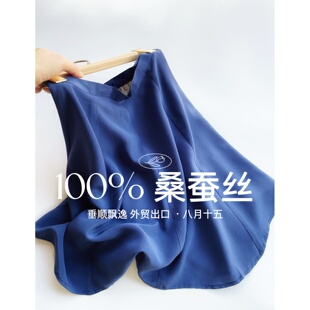 【八月十五】垂顺轻盈,随行而动~100%桑蚕丝真丝半身裙短裙女1439