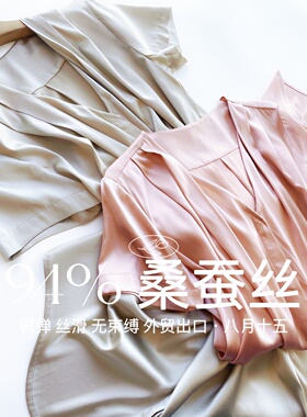 【八月十五】外贸出口，舒适廓形~真丝连衣裙女桑蚕丝娃娃裙1202