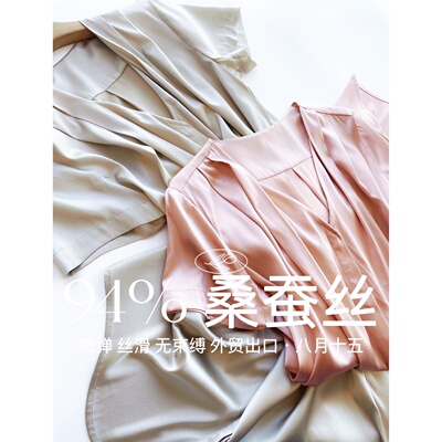 【八月十五】外贸出口，舒适廓形~真丝连衣裙女桑蚕丝娃娃裙1202