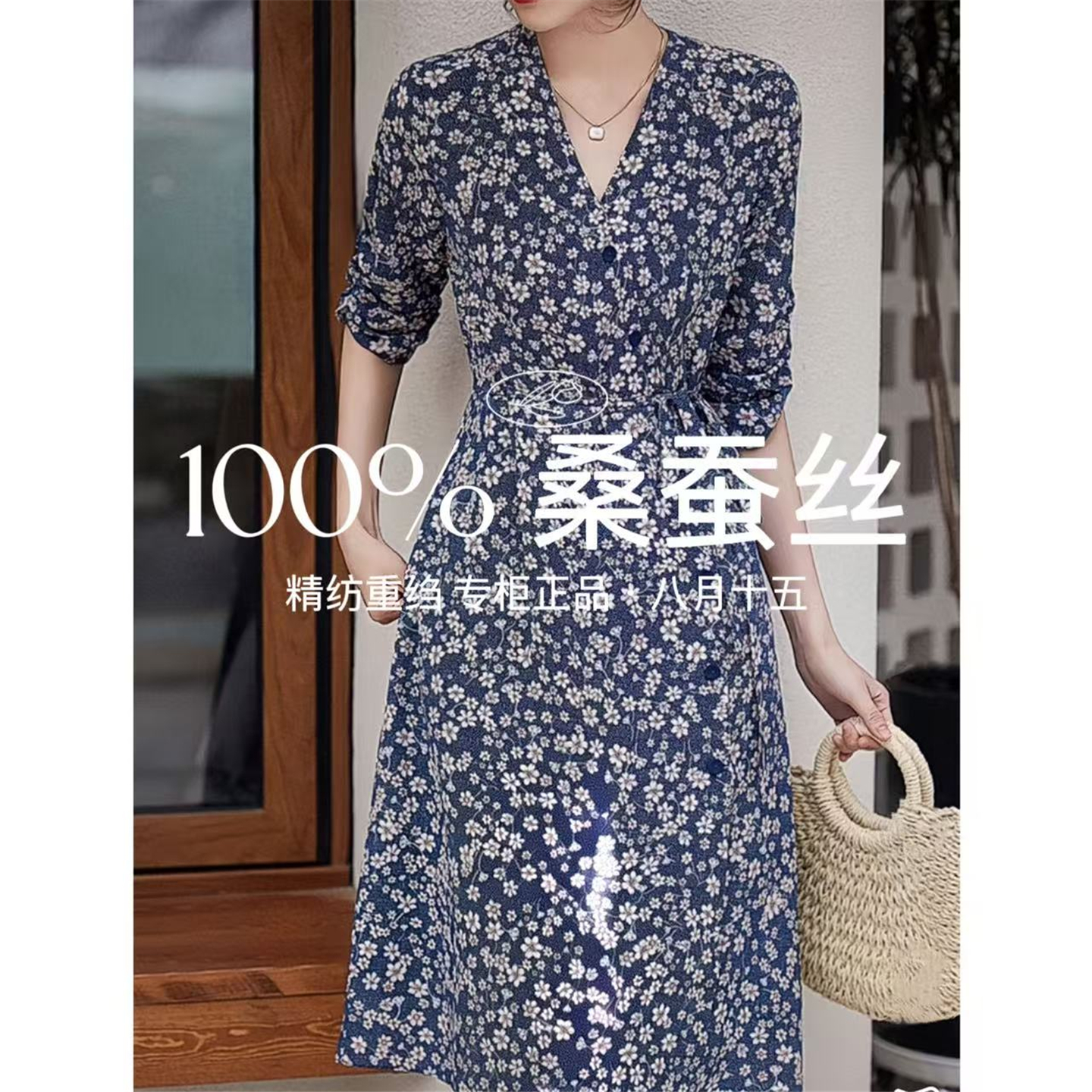 【八月十五】正版单层重绉~100%真丝桑蚕丝茶歇连衣裙女夏1257