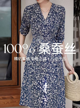 【八月十五】正版单层重绉~100%真丝桑蚕丝茶歇连衣裙女夏1257