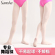 Sansha三沙芭蕾舞蹈大袜女踩脚演出袜儿童九分连裤 丝袜挖洞袜T99