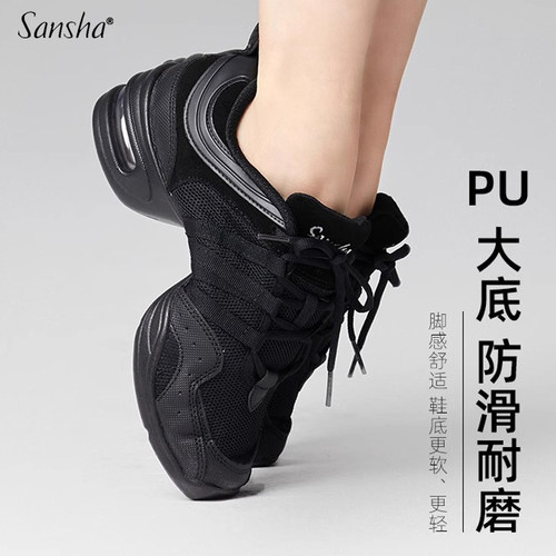 Sansha三沙广场舞爵士舞蹈鞋