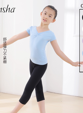 Sansha三沙儿童舞蹈服短袖芭蕾舞练功服七分裤套装中国舞考级体服