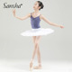 Sansha 女 法国三沙儿童TUTU裙芭蕾舞练功半身纱裙专业表演蓬蓬裙